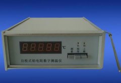 精密數字熱敏電阻溫度計JW-4A簡介

