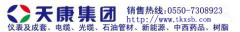 安徽天康雙金屬溫度計價格和模型表示
